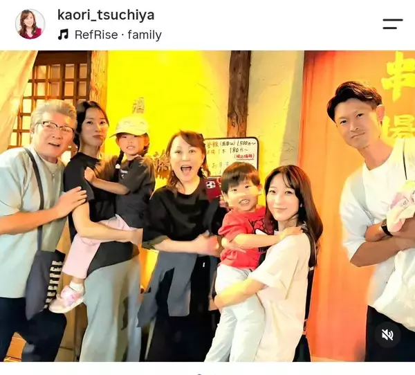 つちやかおり　元夫・布川敏和と仲良し家族ショット！「フックン」「そっくり」マンションも隣同士で話題