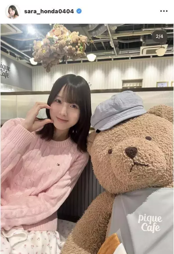 「どんどん美人さんに」１８歳・本田紗来の“可愛い大渋滞”ショットに「天才癒されます」「最高」「一段と可愛く」