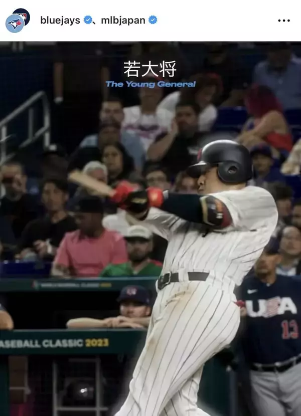 ブルージェイズ、岡本和真を「ヤング・ジェネラルは破壊力抜群だ！」と“新愛称”で紹介　師匠・原辰徳氏から継承…４年契約を正式発表