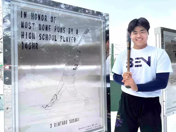 花巻東・古城大翔「甘い自分に負けない」今秋ドラフト候補　高校通算２５発の長距離砲