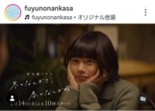 杉咲花の新ドラマが衝撃作「これほんまに連ドラ？」「激ヤバ沼女」急に１年後「どゆこと？」「男は誰？」「会話入ってこない」