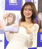 「藤井サチ　結婚後初のメディア対応で新婚生活について語る「絶対的な味方でいてくれて心強い」…昨年７月に一般男性と結婚」の画像1