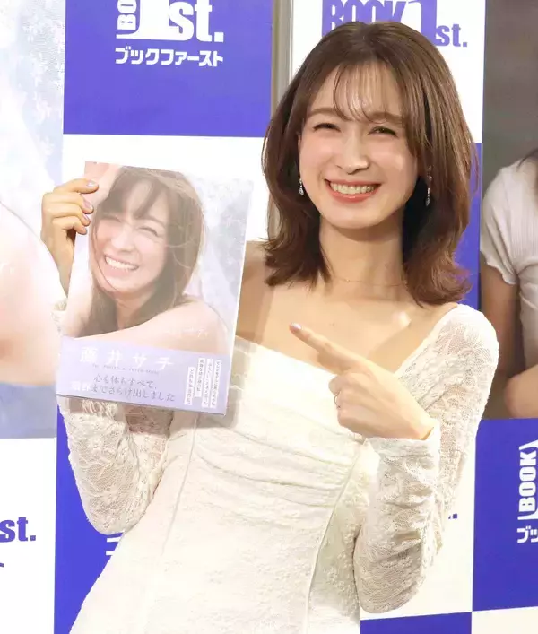 藤井サチ　結婚後初のメディア対応で新婚生活について語る「絶対的な味方でいてくれて心強い」…昨年７月に一般男性と結婚