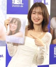 藤井サチ　結婚後初のメディア対応で新婚生活について語る「絶対的な味方でいてくれて心強い」…昨年７月に一般男性と結婚