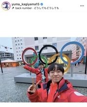 鍵山優真、マリニンと！りくりゅうと！豪華メンバーとのオフショ連発「絆を感じます」「感動をありがとう」