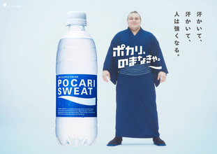 大関・安青錦、ポカリスエット新ＣＭ出演「普段いつも飲んでいるし、すごくうれしかったです」大相撲春場所での初の綱取りに追い風