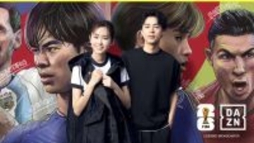 【北中米Ｗ杯】ＤＡＺＮアンバサダーに成田凌と桐谷美玲　事前番組や大会期間中の関連コンテンツに出演へ