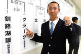 「【高校野球】クラークの“ノーノー”右腕・佐々木俊介が地元で大記録達成だ　滝川西戦は８回参考「（次は９回ノーノーを）狙います」」の画像1