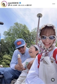 木村沙織さん、家族のお出かけショットを披露！「めっちゃ楽しそう」「可愛い」