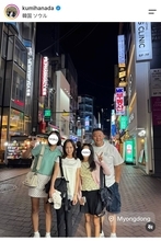 花田虎上氏の美人妻「夏休みは韓国」ファミリー写真！「素敵なご夫婦」「仲良し」と話題…再婚１８年
