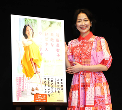 羽田美智子、”芸能界の父”伊東四朗の引退発表に「有終の美学を持ってこの世界から去っていくのは尊敬」