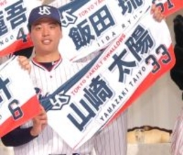 【ヤクルト】ドラフト３位・山崎太陽が決意「チームの柱に」通算１０８勝の「偉大な先輩」から投球術学ぶ