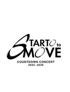 ＳＴＡＲＴＯ社　３年ぶりカウコン開催へ「特別な時間を」…ＮＥＷＳ、キンプリ、Ｓｎｏｗ　Ｍａｎら１２組出演、嵐の名前なし