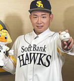 「【ソフトバンク】現役ドラフトで加入の中村稔弥が入団会見　城島ＣＢＯの実家と徒歩圏内の佐世保出身」の画像1