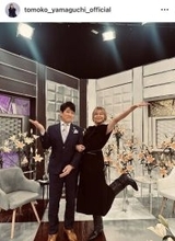 「共に還暦組」山口智子、林修氏と腕組み「人生、まさに、『今』でしょ！」…唐沢寿明と結婚３０年、事務所独立