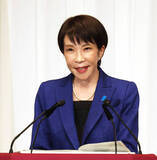 「高市首相　施政方針演説要旨（４）早期の憲法改正発議を期待」の画像1