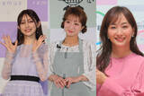 「後藤真希、辻希美、藤本美貴らモー娘卒業後も活躍　２５年末卒業の北川莉央はテレ東入社　道重さゆみは芸能活動終了」の画像1