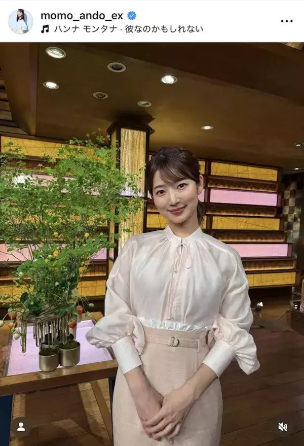 テレ朝・安藤萌々アナ、透け感ある薄ピンクのブラウス×ロングスカート姿を披露