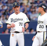 「【オリックス】阿部翔太の出場選手登録を抹消…２９日に２／３回を１安打２失点、２四球…田嶋大樹が登録」の画像1