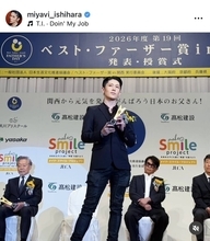 ベスト・ファーザー賞受賞のＭＩＹＡＶＩ　妻に感謝「スーパーベストマザー賞」を　両親との貴重な３ショットも