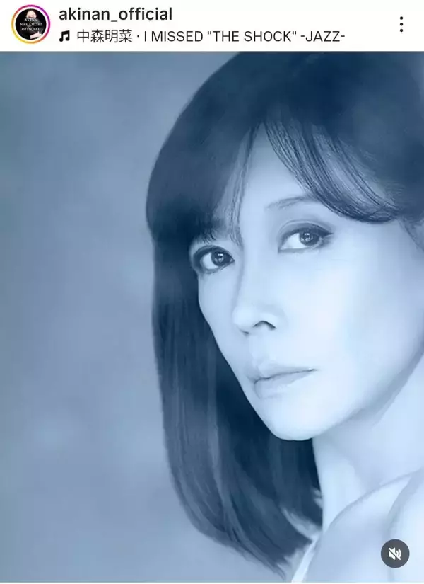 「紅白出場ありますね」中森明菜　６１歳の顔アップに衝撃「この美貌、どうしたら保てるの」「ビジュ良すぎ」