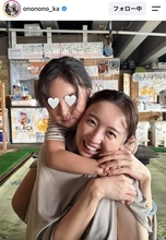 夫は五輪アスリート！３４歳タレント、娘と２ショット「かわいい」「スタイルいい親子」「笑顔がまぶしい」おのののか