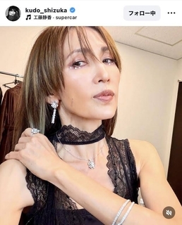 工藤静香、コンサートでの衣装ショットを公開　シックな黒のロングコート姿「エレガントで素敵」