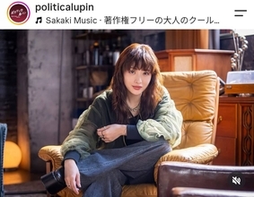 石原さとみ主演【ポリティカルパン】次週予告にチラリ「出るの！？」「うそだろ」「マジ？？」「ダンディーが大渋滞」「こたけ正義感出てきて大爆笑」