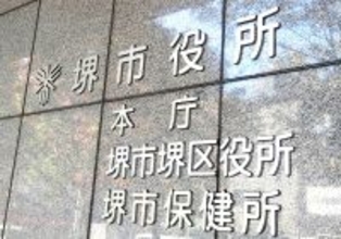 堺市が２０２５年の火災・救急・救助の概況公表　「救急」は過去最多の前年から減少　消防局は適正利用を呼びかけ