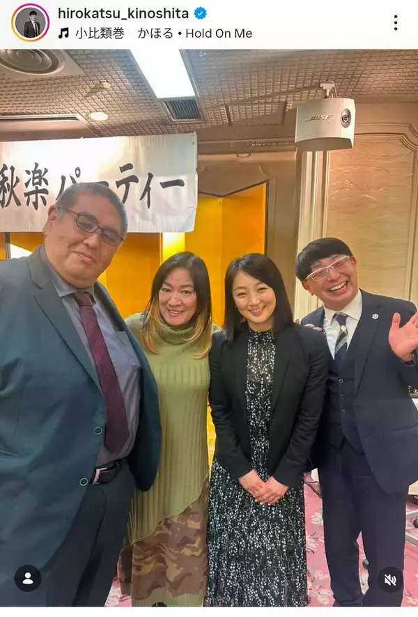 「誰かわからなかった」一世を風靡したメダリストの姿…ジャガー横田の夫が公開「二子山部屋のパーティーに」