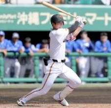 【巨人】松本剛が今季実戦初安打　ＦＡで加入後、実戦１１打席目で快音
