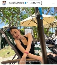 武田真治の１２歳年下美人妻、ビーチで愛娘との親子ショットが幸せそう！静まなみが公開