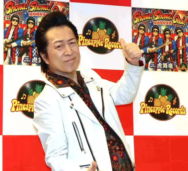 高橋ジョージ、新レーベル・パイナップルレコーズ発足　設立日はロックの日の６月９日「僕の大好きなビートルズの…」