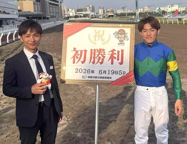 なんたる偶然！２０００勝達成の馬で初勝利　山崎誠士調教師が川崎５Ｒで初勝利「すごい運命を感じました」