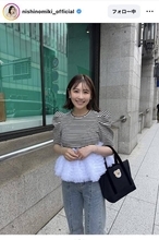 ３１歳差婚から５年の元ＡＫＢ「子供達を預けてお出かけした日」の私服姿がキュート！２児のママ・西野未姫が公開