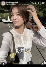 人気芸人と１９歳差婚！美人モデルが夫とラブラブ「うれしそ〜」「また恋に落ちちゃったね」２児のママ・蜂谷晏海