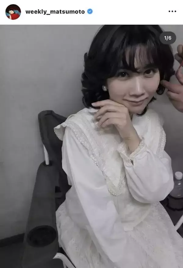 三谷幸喜ドラマ「もしがく」に松本穂香がサプライズ出演！昭和ヘアに「可愛い通り過ぎてもうてる！」と絶賛の声！