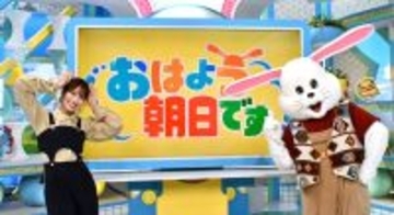 ＡＢＣテレビ「おはよう朝日です」火曜日に新コメンテーター　元ＮＭＢ４８・小嶋花梨「素直にうれしい」　