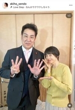 ９０年代の学園祭女王、「３５年以上」ぶりの再会に感激！千堂あきほの２ショに「顔小さい」「とっても素敵」と反響