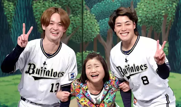 【オリックス】麦谷祐介＆寺西成騎、今季２人でヒーローインタビューなら「パンティーテックス」…公約