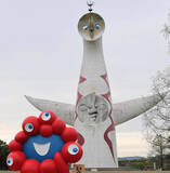 「太陽の塔とミャクミャクの歴史的コラボ　１９７０年大阪万博会場で２０２５年大阪・関西万博１周年イベント」の画像1