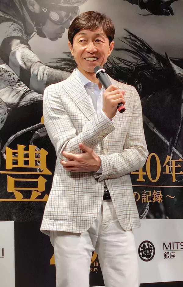 武豊騎手がデビュー４０年記念展で「来週また展示が増えたら」　天皇賞・春はアドマイヤテラと歴代最多記録更新を狙う