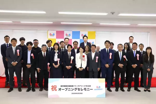 品川ＣＣが「スポーツ×障がい福祉」の就労継続支援Ｂ型事業所「ワークアリーナ天王洲」開設！森澤恭子・品川区長「障害者施策の新たな可能性」