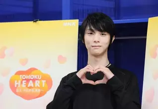 羽生結弦さん「ちゃんと手を差し伸べられるように、ちょっとずつなってきた」　一問一答その３