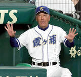 「【甲子園】霞ケ浦・高橋祐二監督が先発左腕の小林将大を「２００点満点」と称賛　７回途中３失点とゲームメイク」の画像1
