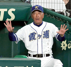 【甲子園】霞ケ浦・高橋祐二監督が先発左腕の小林将大を「２００点満点」と称賛　７回途中３失点とゲームメイク