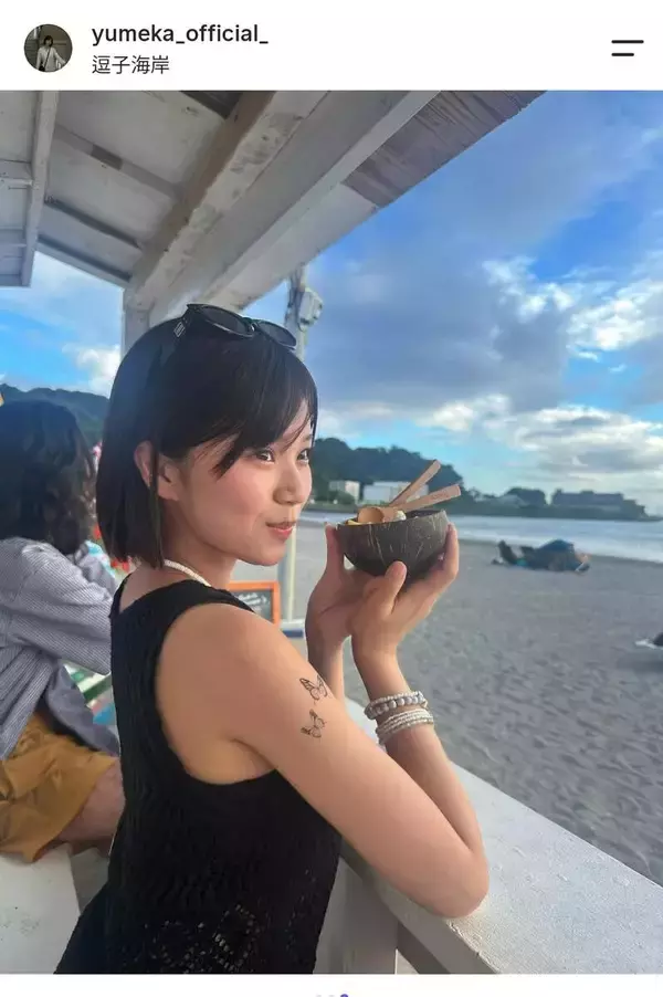 父は元サッカー日本代表！タレントの娘　海で抜群スタイル「可愛い」セレブな母校も話題…２２歳の城夢叶