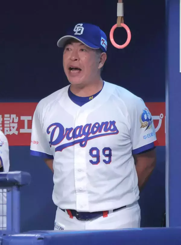 【中日】８年ぶりの５被弾で逆転負け…井上監督「研究してやってはいるものの…」打線が"天敵"東克樹の攻略失敗　８回まで３安打１得点　３位・ＤｅＮＡに再び４差
