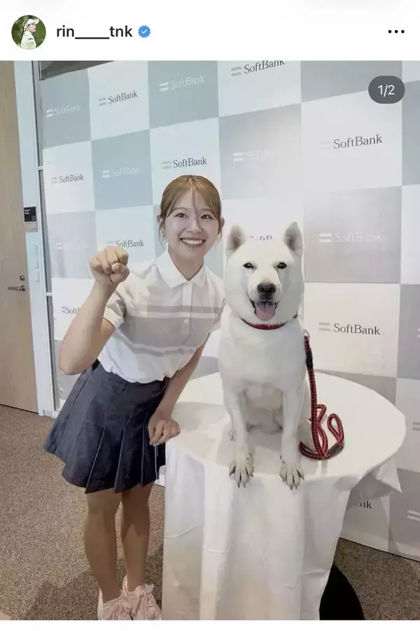 女子ゴルフ・吉田鈴「お父さんに会ってきました」有名犬との対面にニッコリ笑顔！「美白コンビ」「二人とも可愛すぎる」