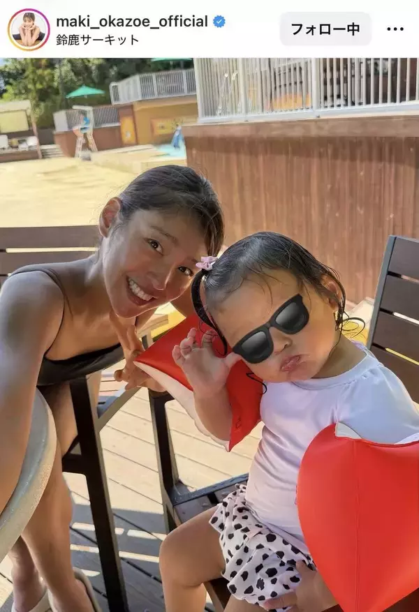 岡副麻希　レーシングドライバー夫＆２歳娘と夏を満喫！仲むつまじい家族ショットに「幸せ家族」「ママがパワフル」「麻希ママ可愛い」
